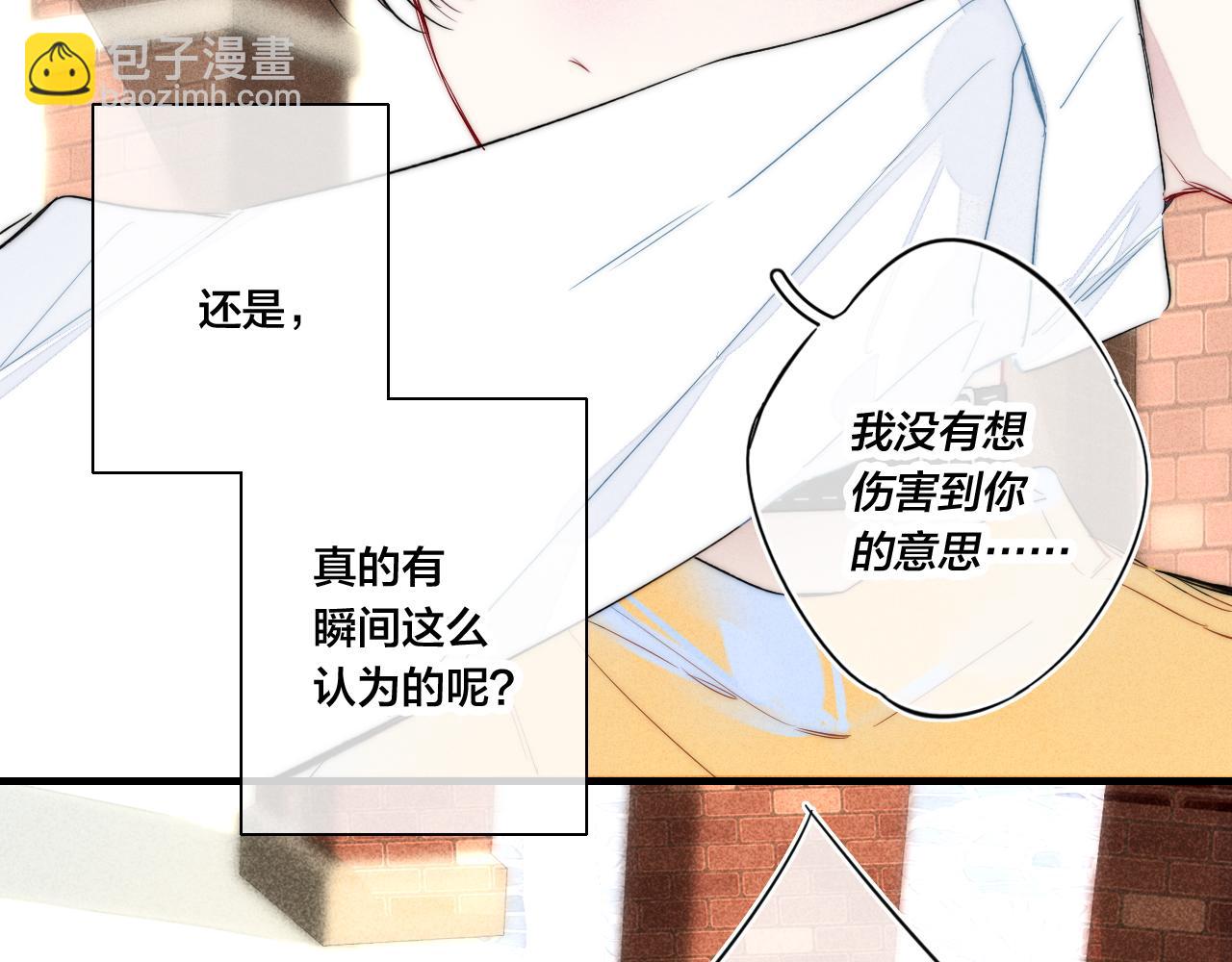 第42话 姚阙的告白(1/2)-第46话