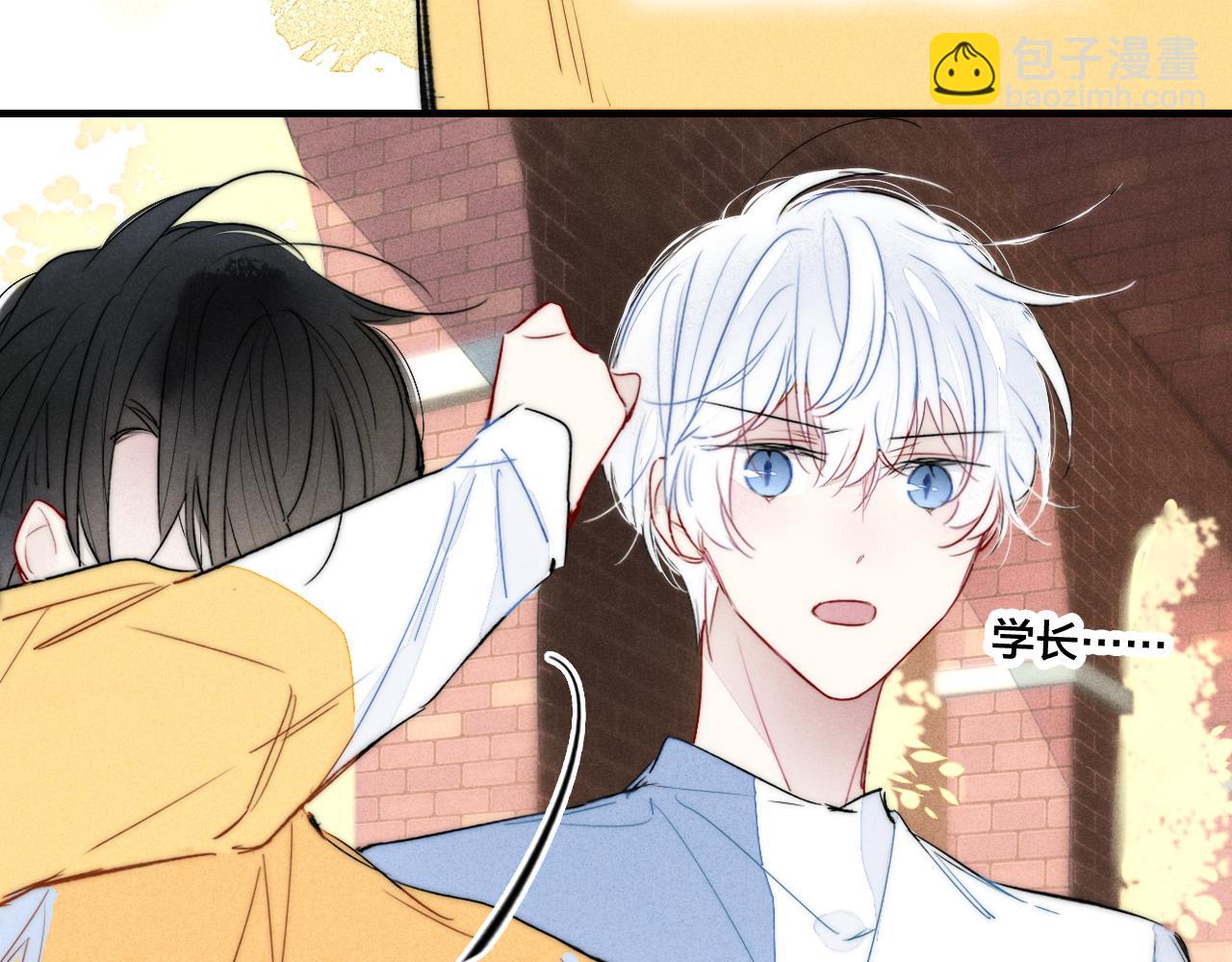 第42话 姚阙的告白(1/2)-第46话