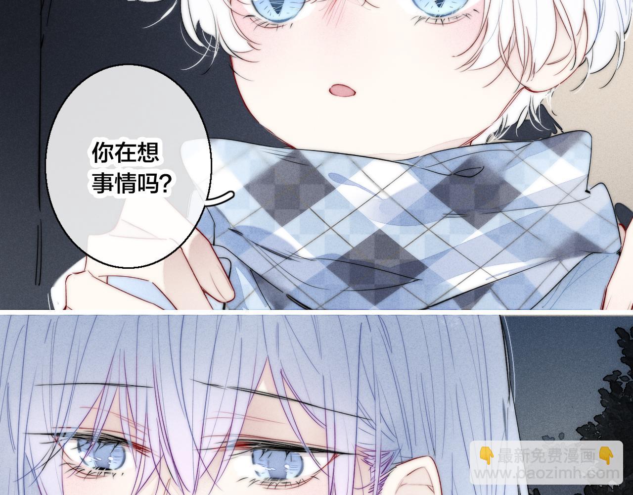 第44话 请别惯着我(1/2)-第48话