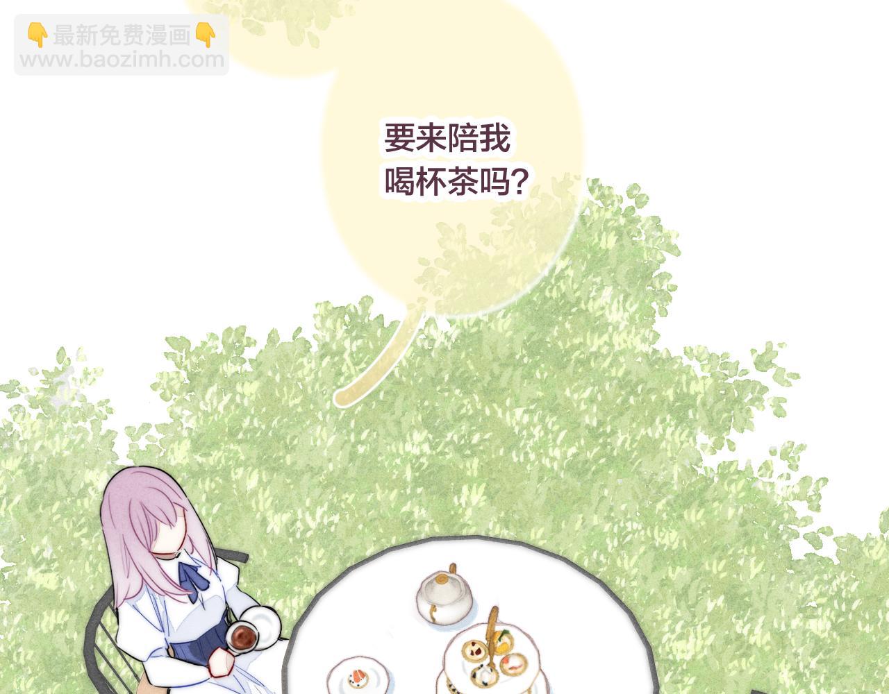 第44话 请别惯着我(1/2)-第48话