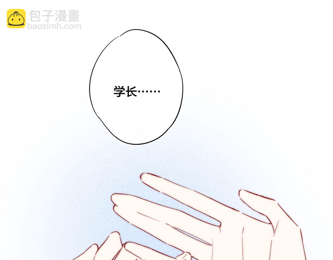 第44话 请别惯着我(1/2)-第48话