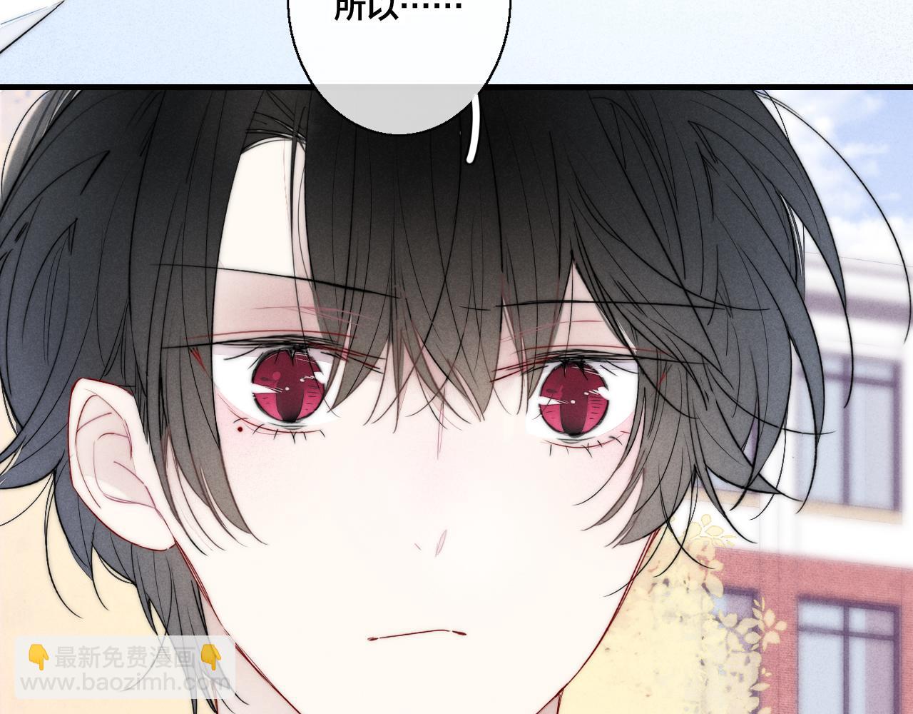 第44话 请别惯着我(1/2)-第48话