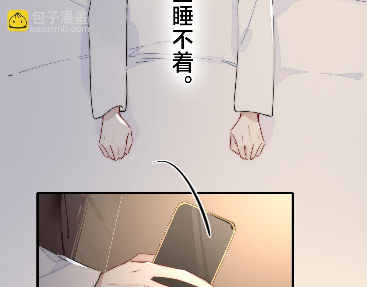 第46话 第一晚(1/2)-第50话