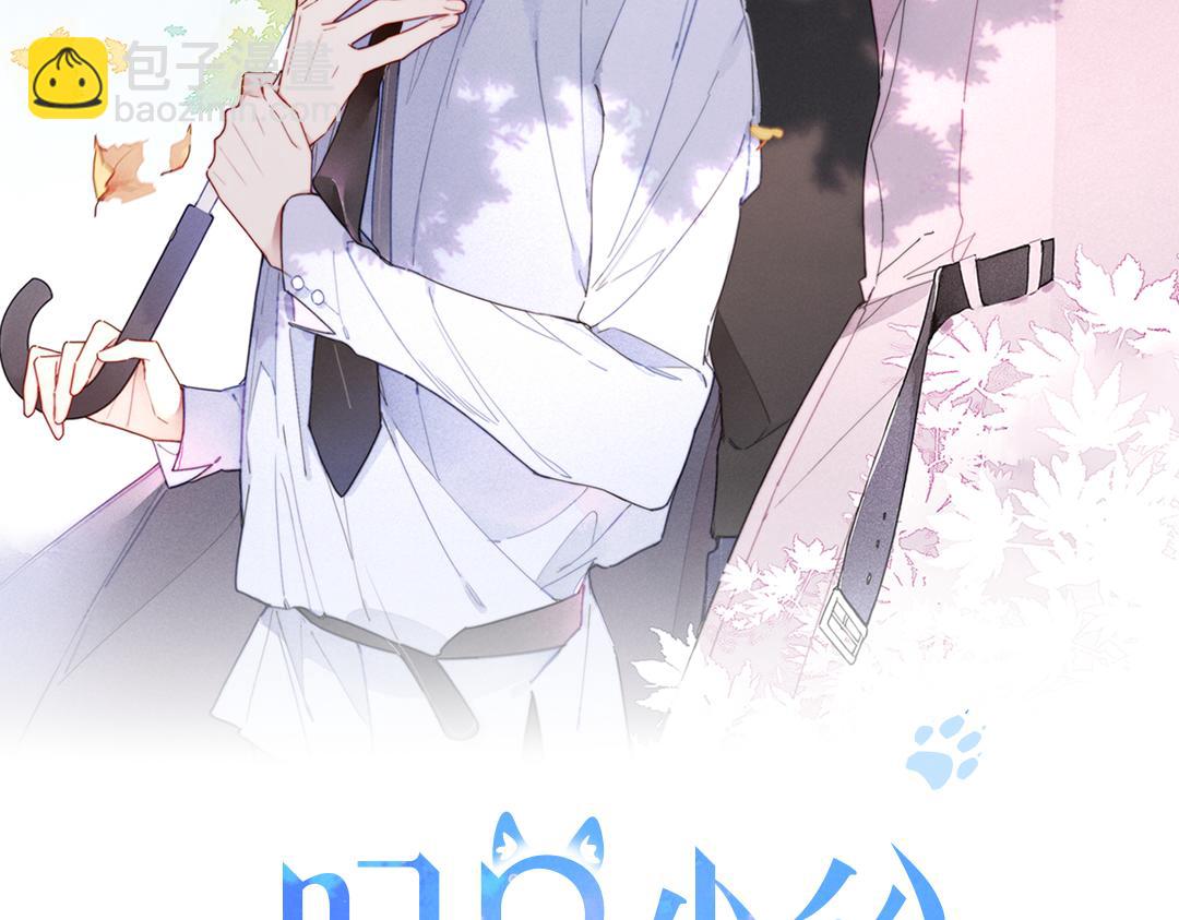 第46话 第一晚(1/2)-第50话