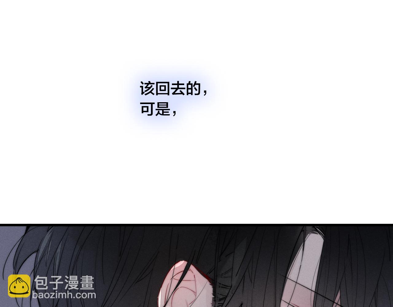 第46话 第一晚(1/2)-第50话