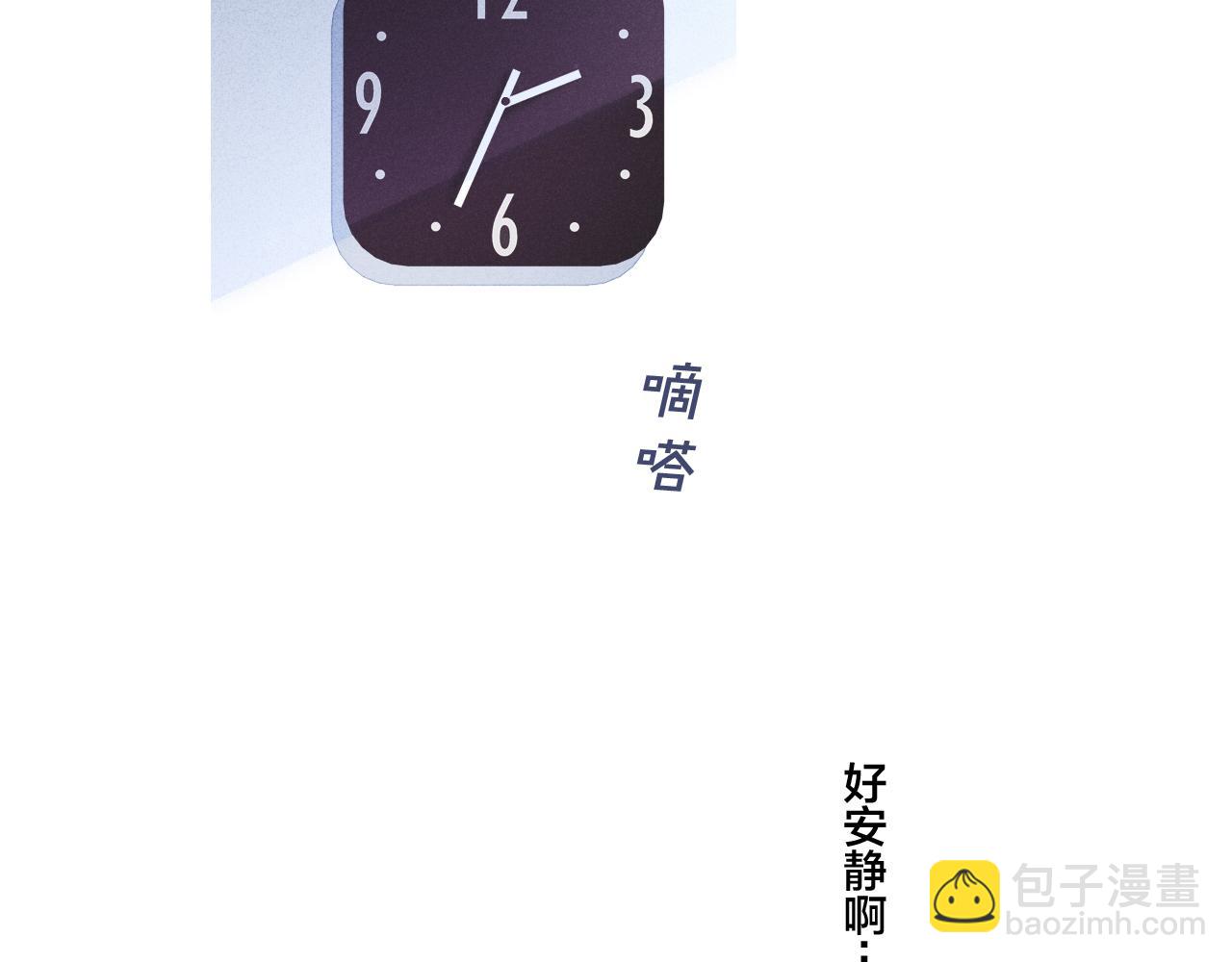 第46话 第一晚(1/2)-第50话