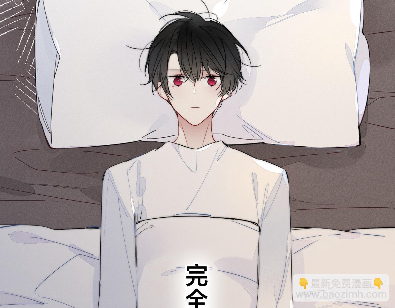 第46话 第一晚(1/2)-第50话