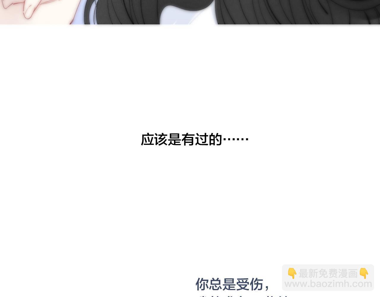 第48话 失落？(1/2)-第52话