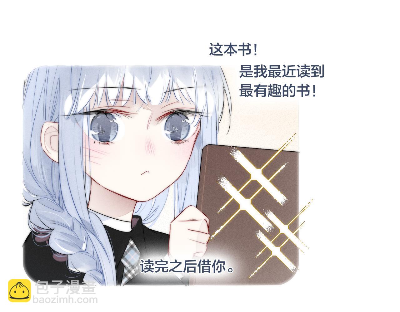 第48话 失落？(1/2)-第52话