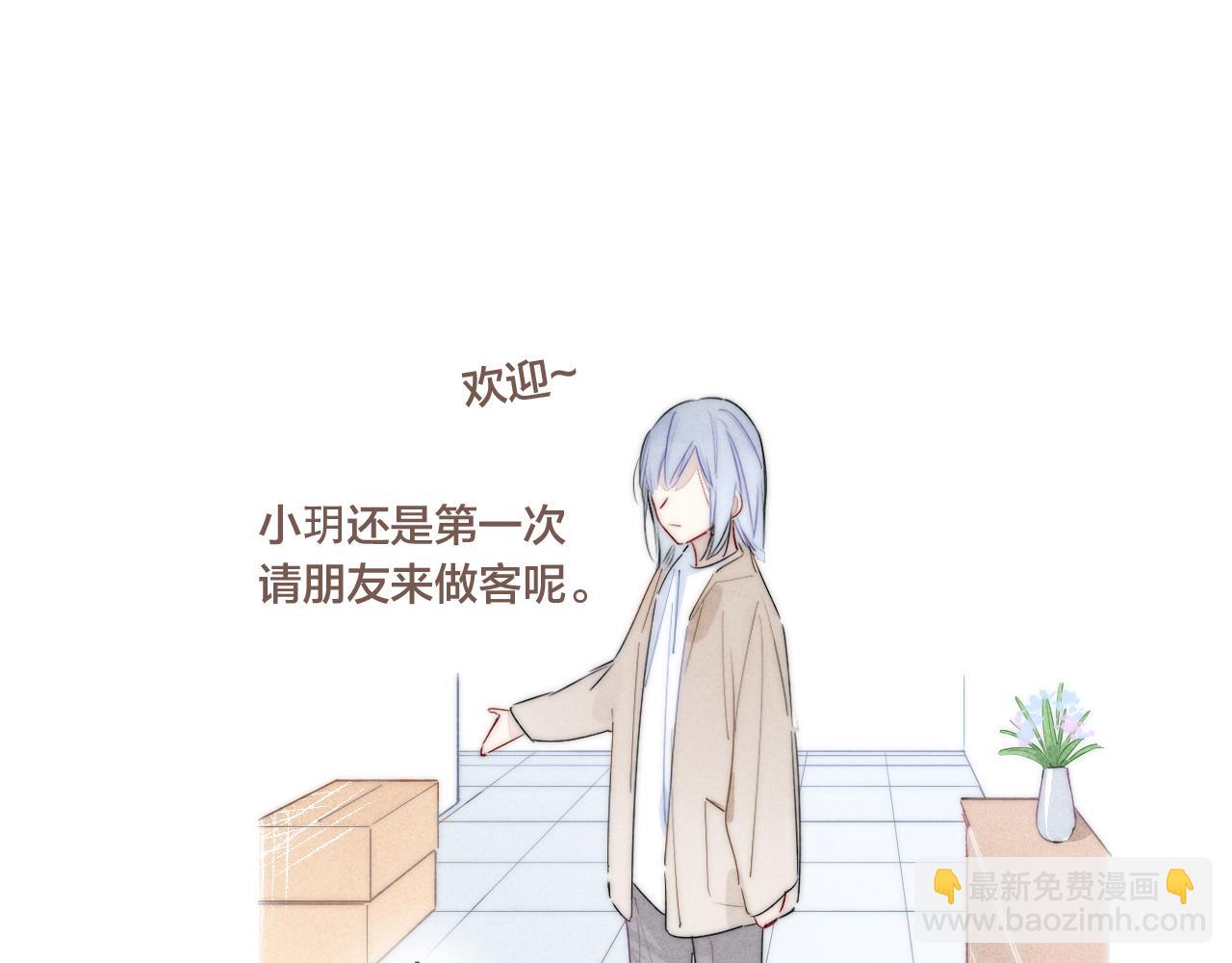 第48话 失落？(1/2)-第52话