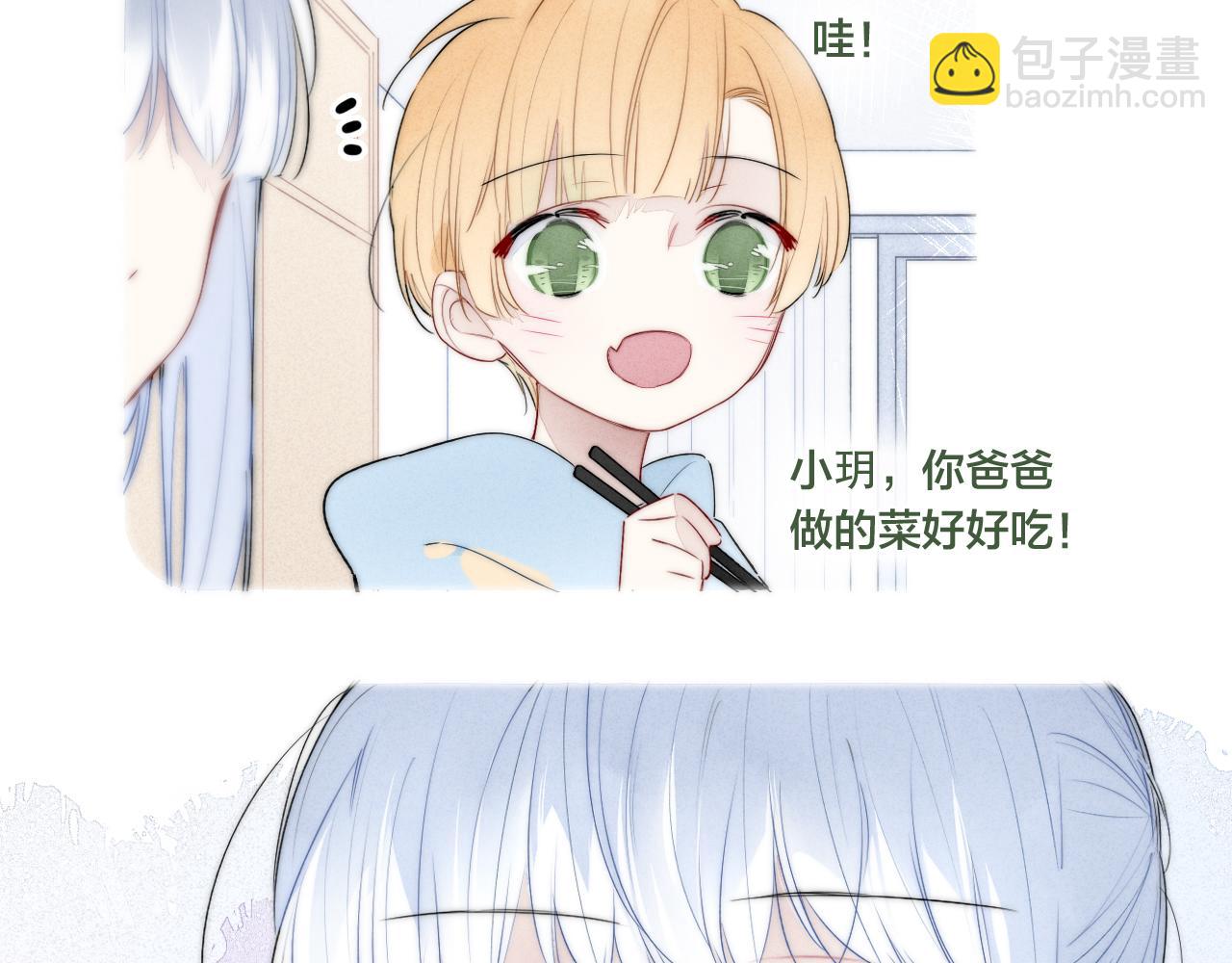 第48话 失落？(1/2)-第52话