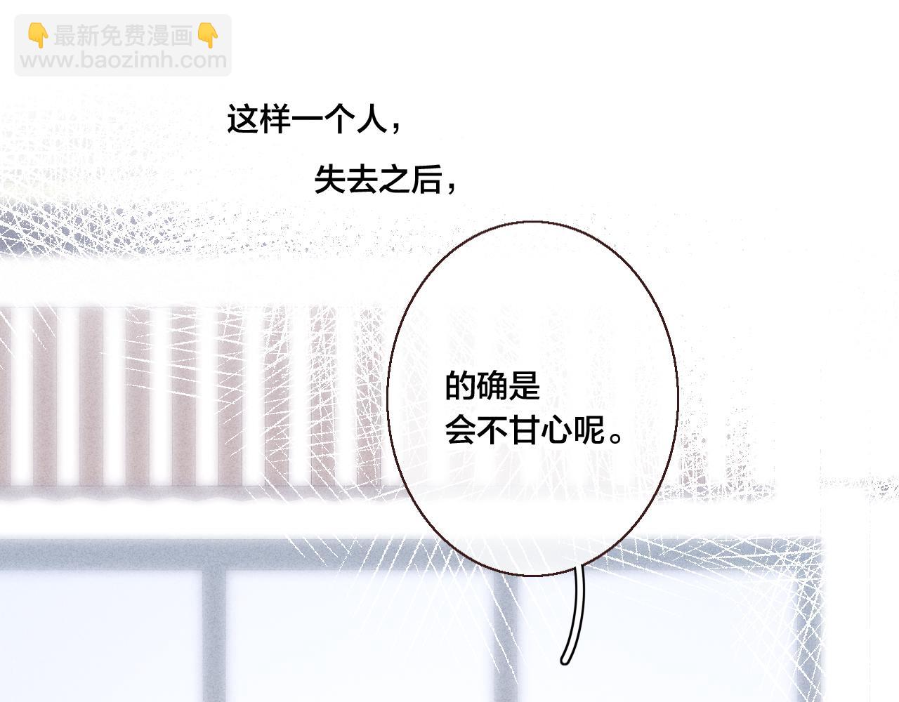 第48话 失落？(1/2)-第52话