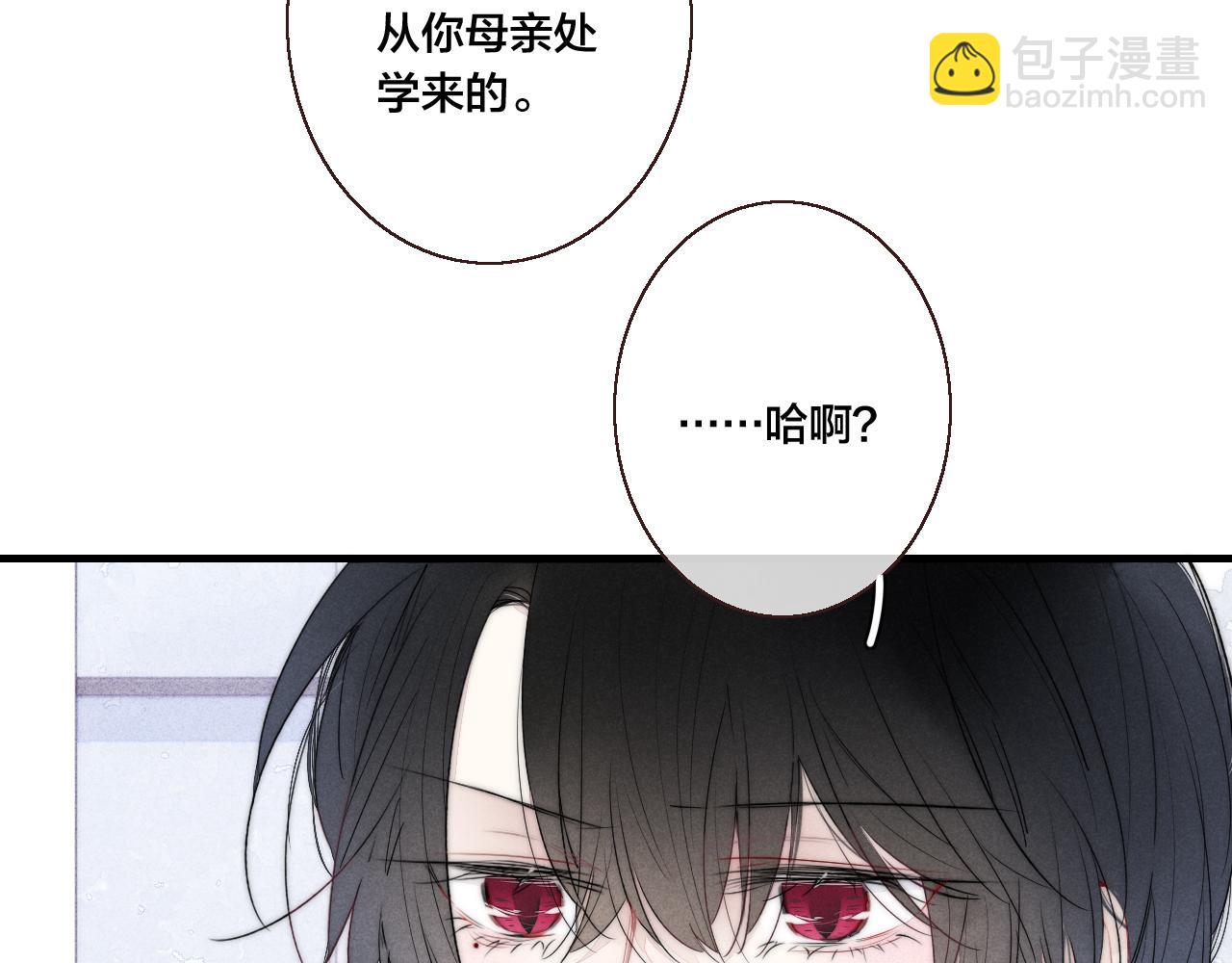 第48话 失落？(1/2)-第52话