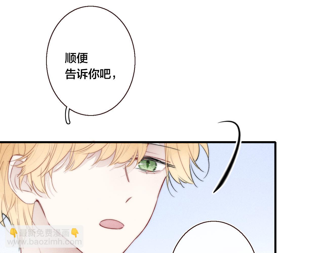 第48话 失落？(1/2)-第52话