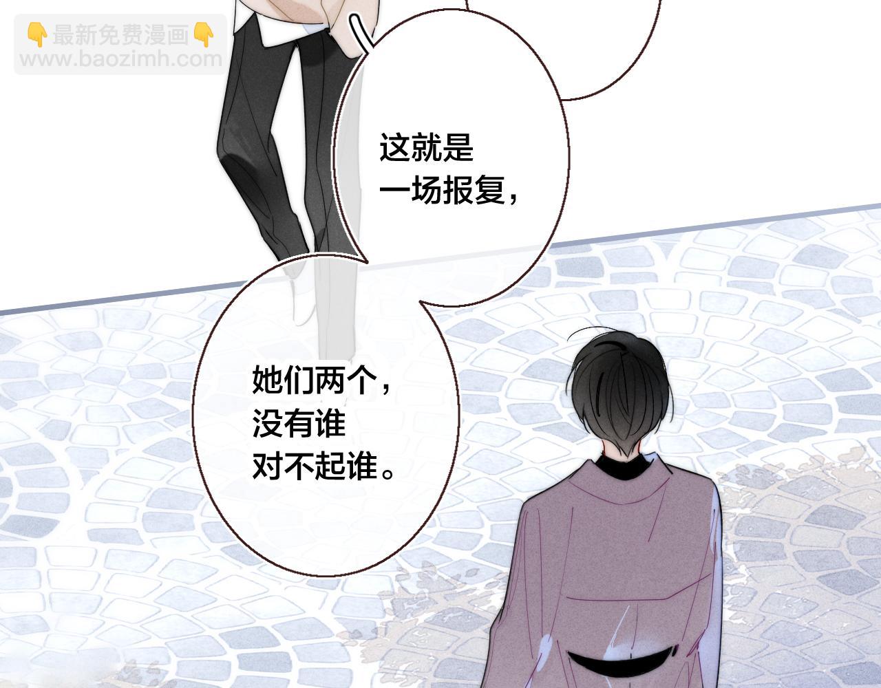 第48话 失落？(1/2)-第52话