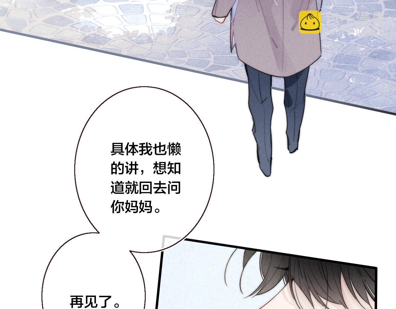 第48话 失落？(1/2)-第52话