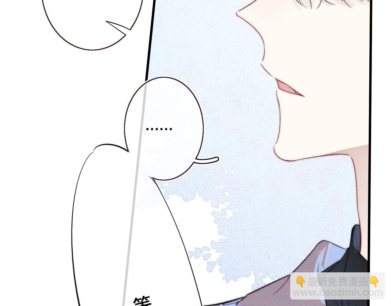 第48话 失落？(1/2)-第52话