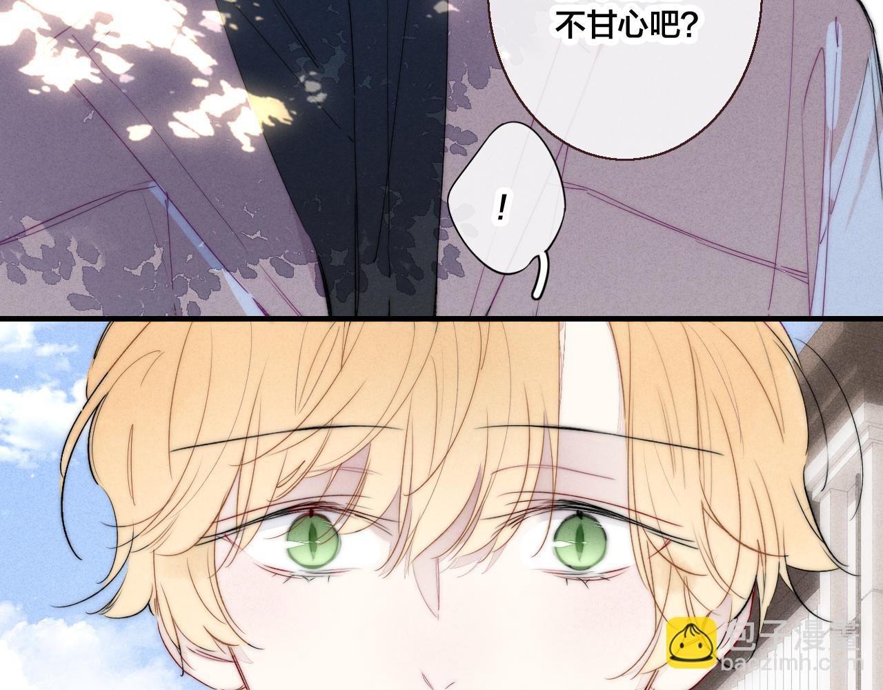 第48话 失落？(1/2)-第52话