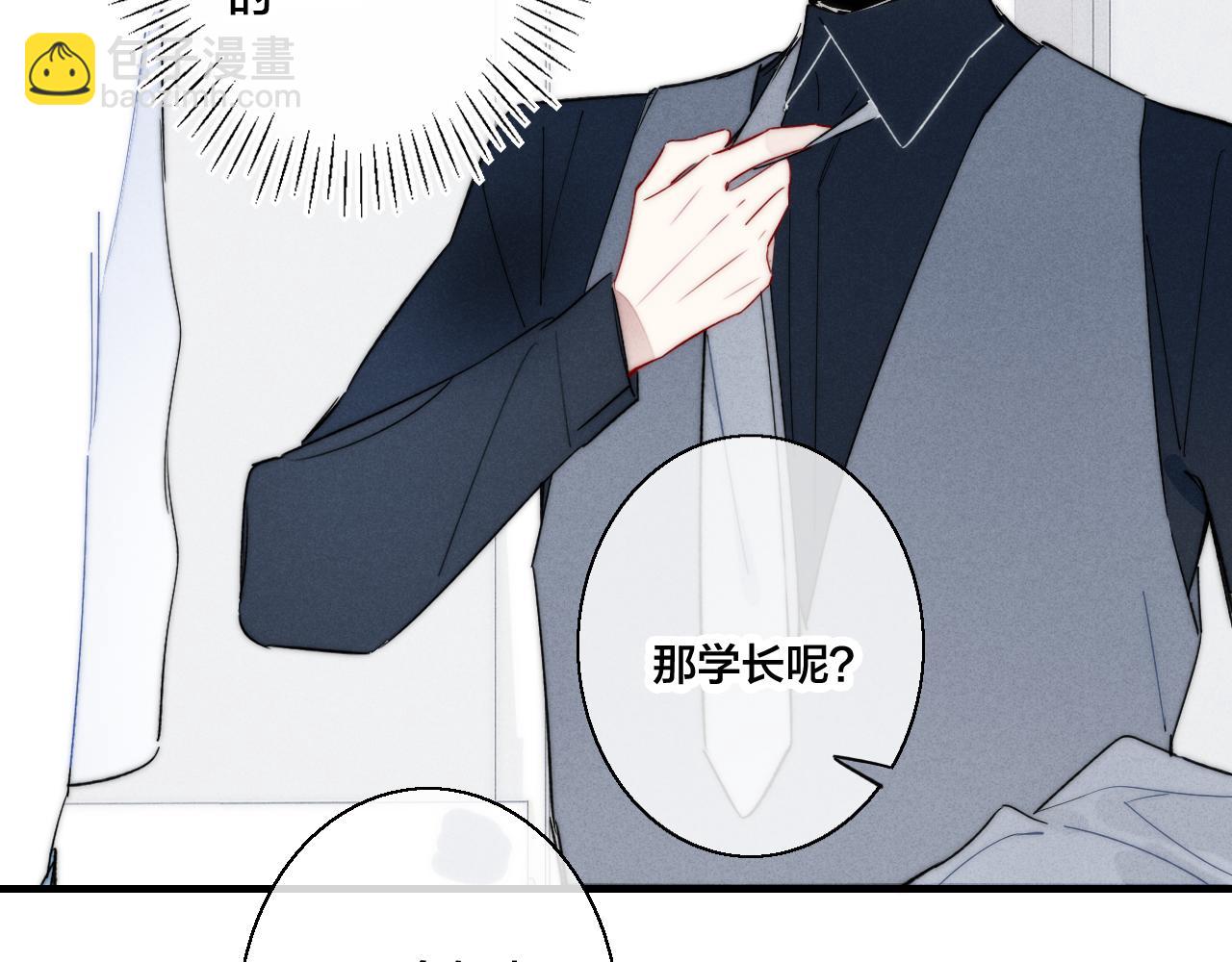第49话 过往(1/2)-第54话