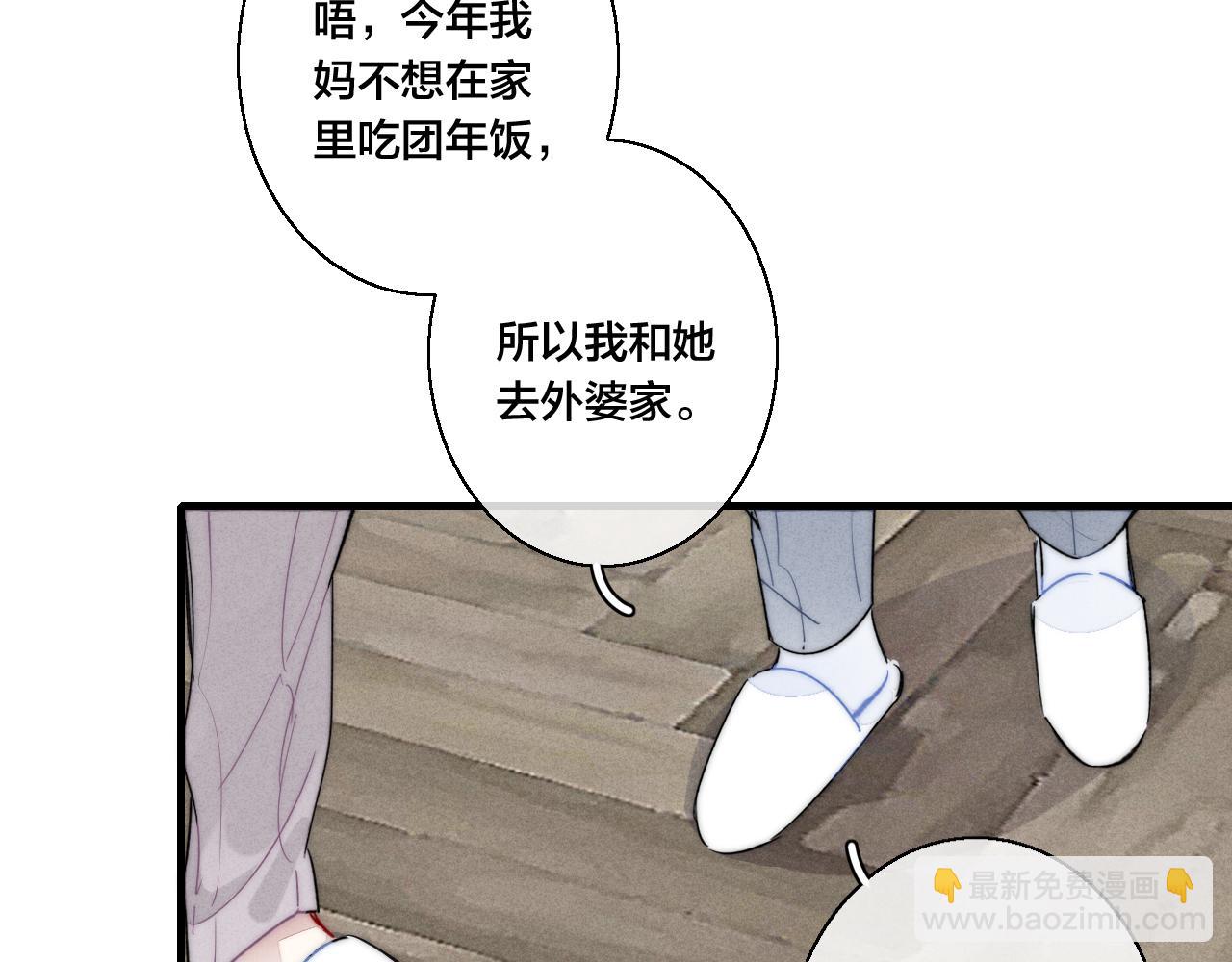 第49话 过往(1/2)-第54话