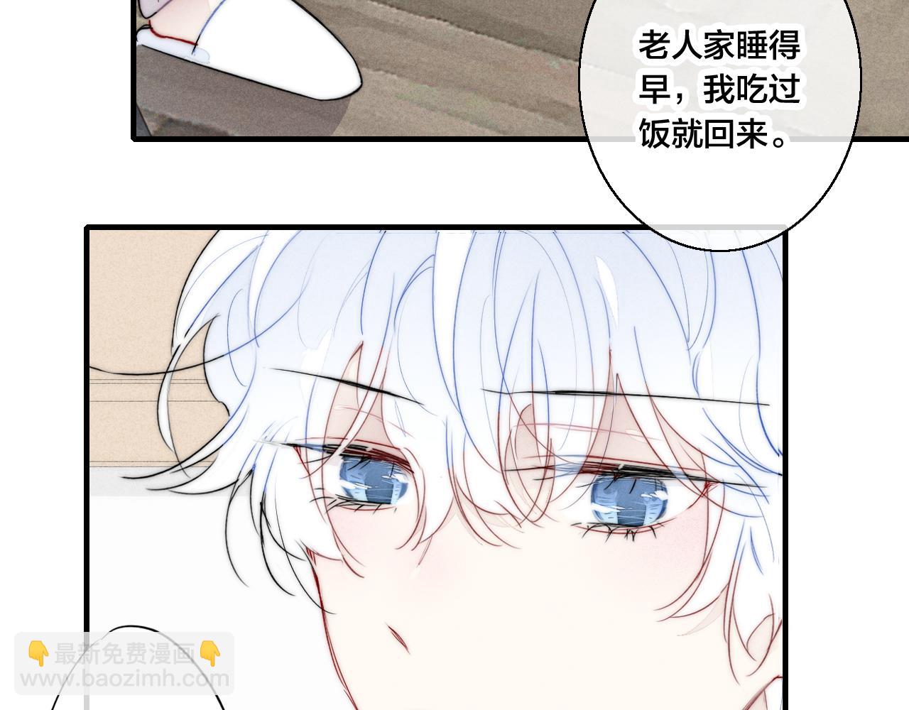 第49话 过往(1/2)-第54话