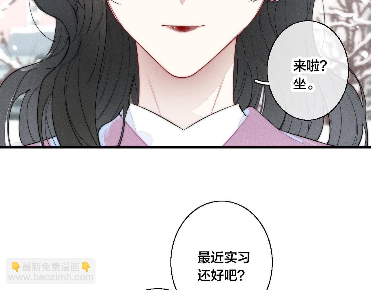 第49话 过往(1/2)-第54话