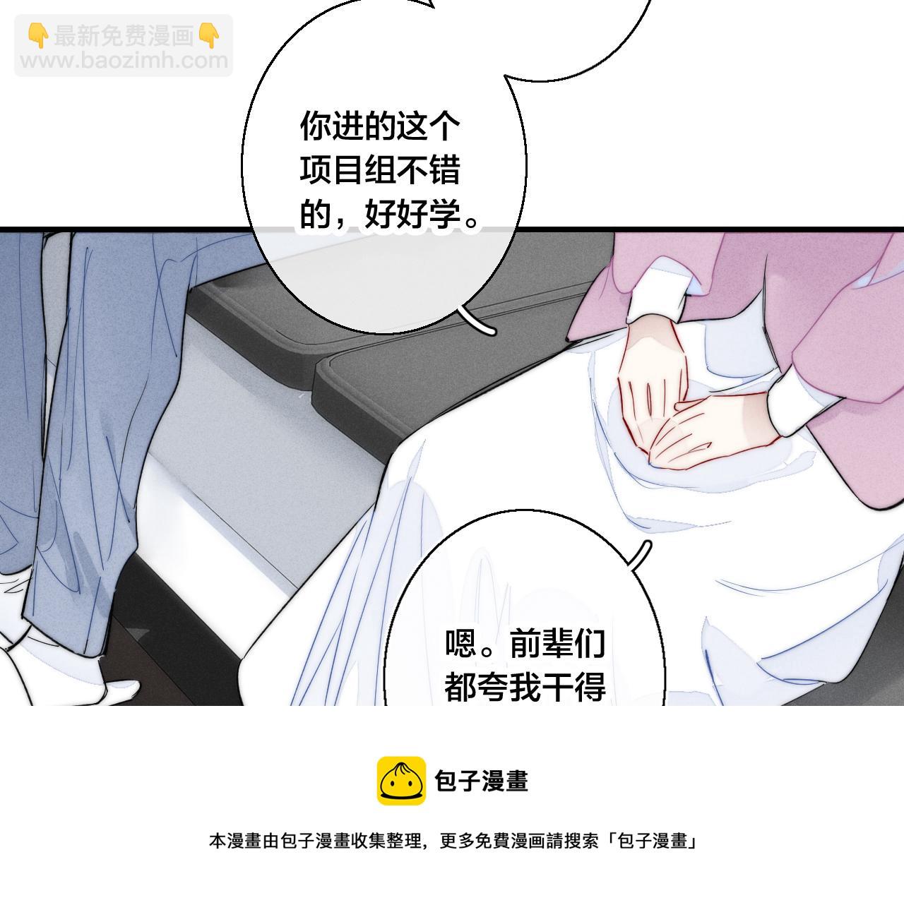 第49话 过往(1/2)-第54话