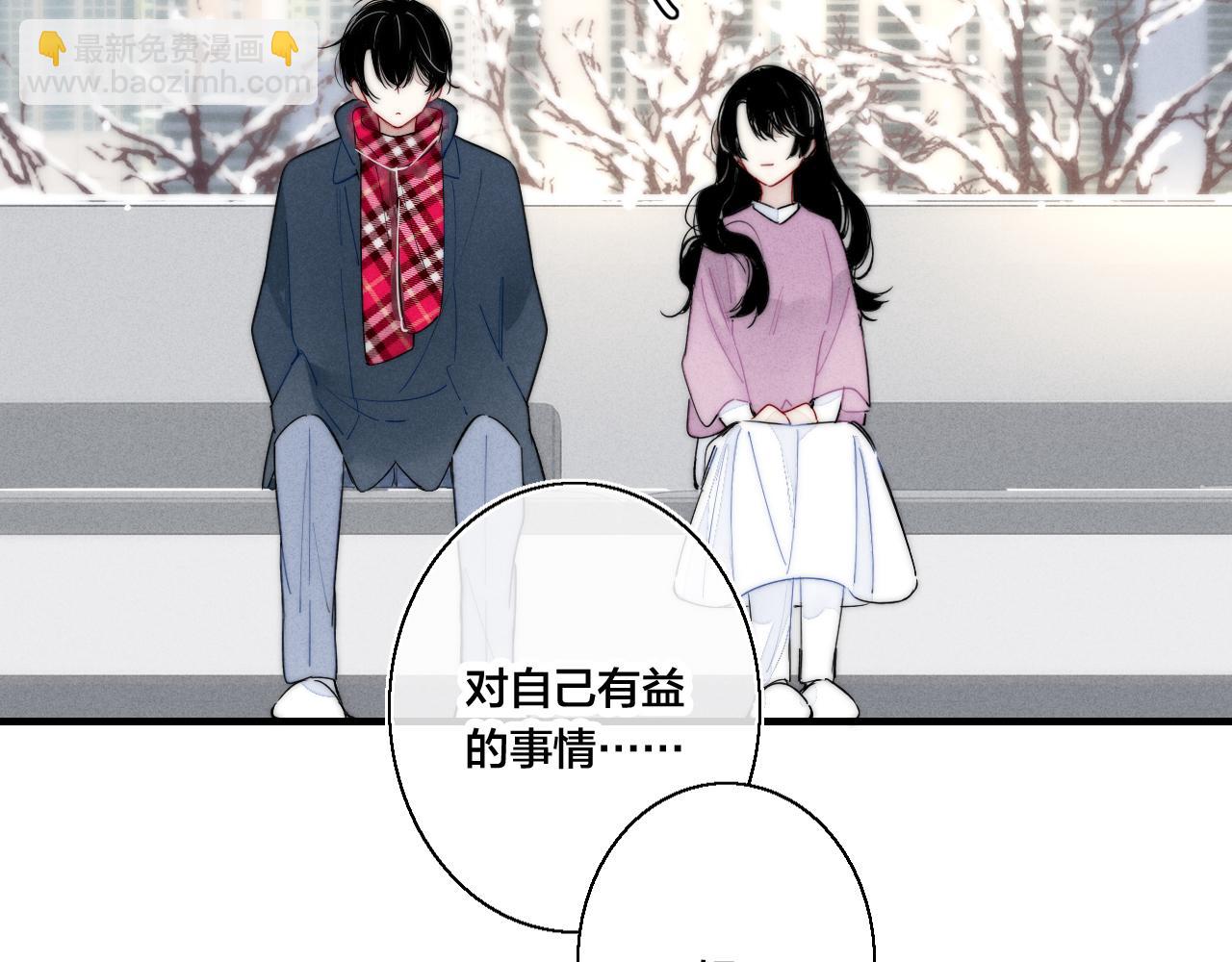 第49话 过往(1/2)-第54话