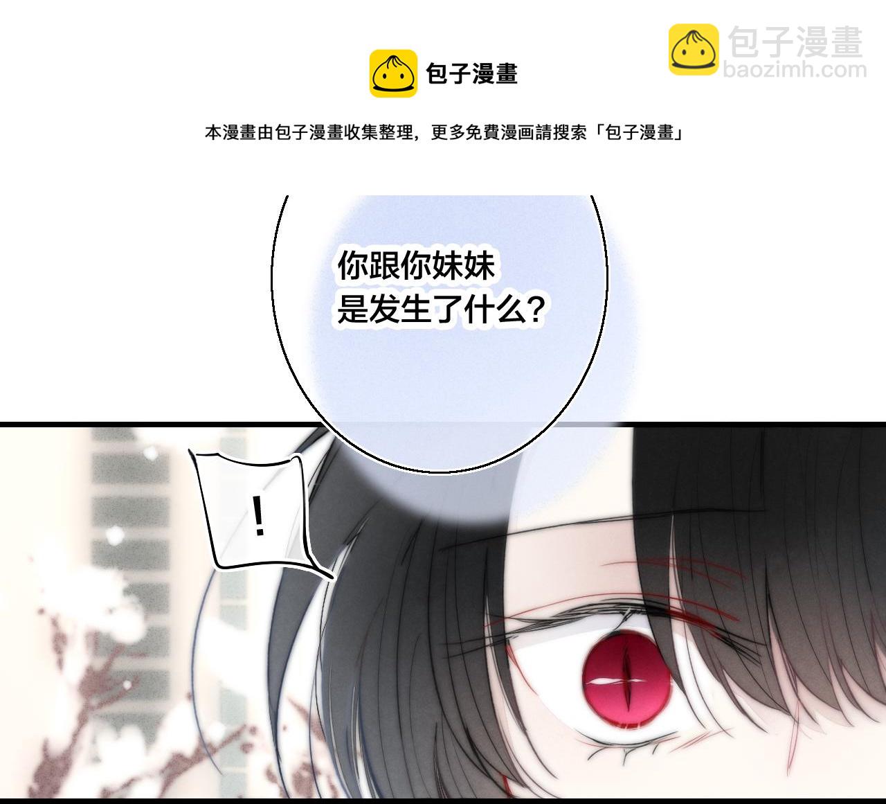 第49话 过往(1/2)-第54话
