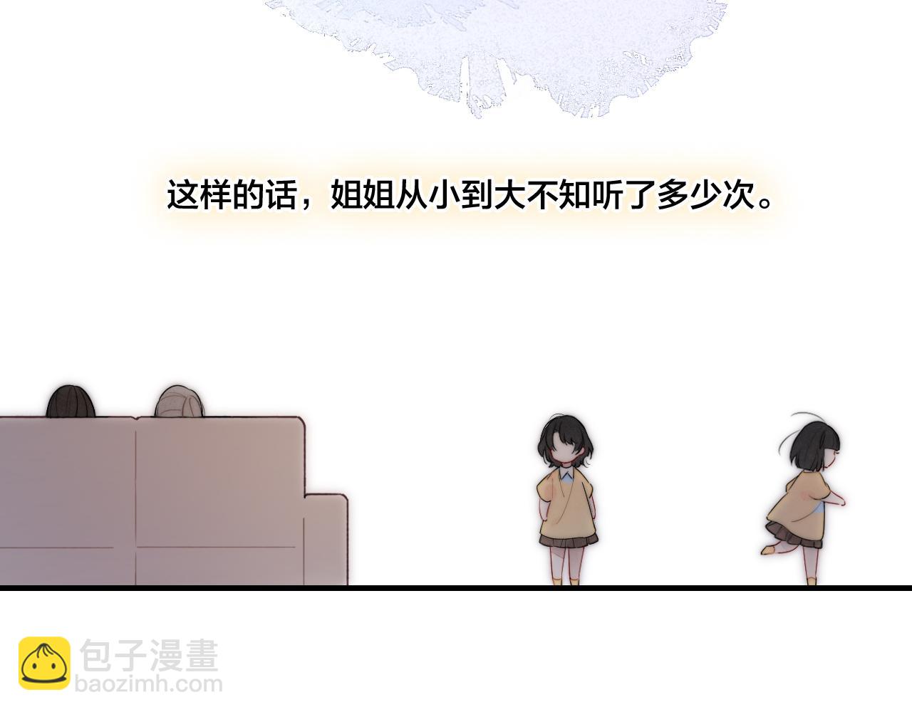 第49话 过往(1/2)-第54话
