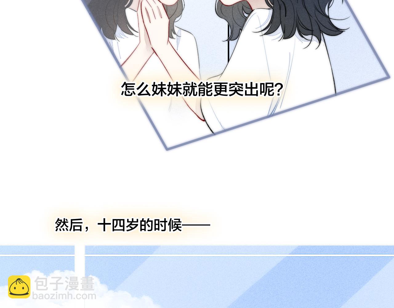 第49话 过往(1/2)-第54话
