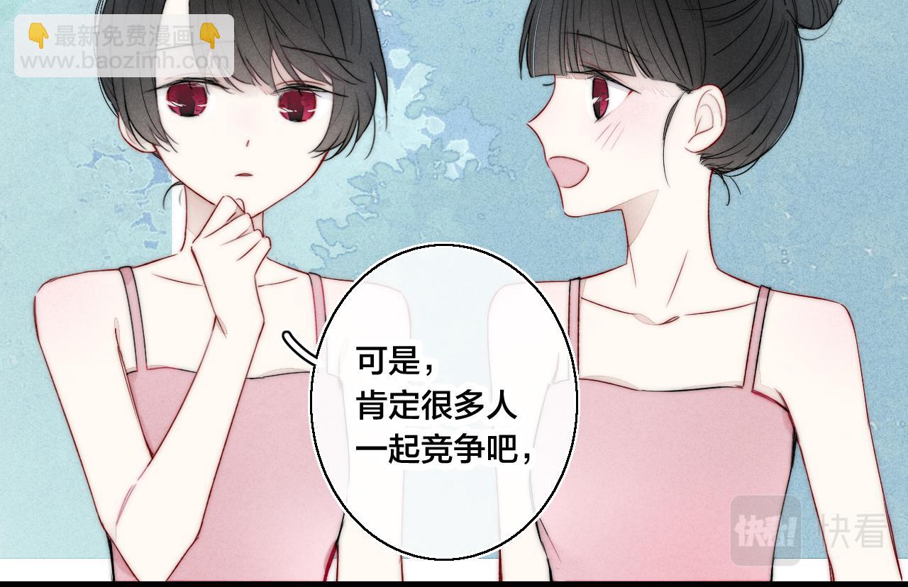 第49话 过往(1/2)-第54话