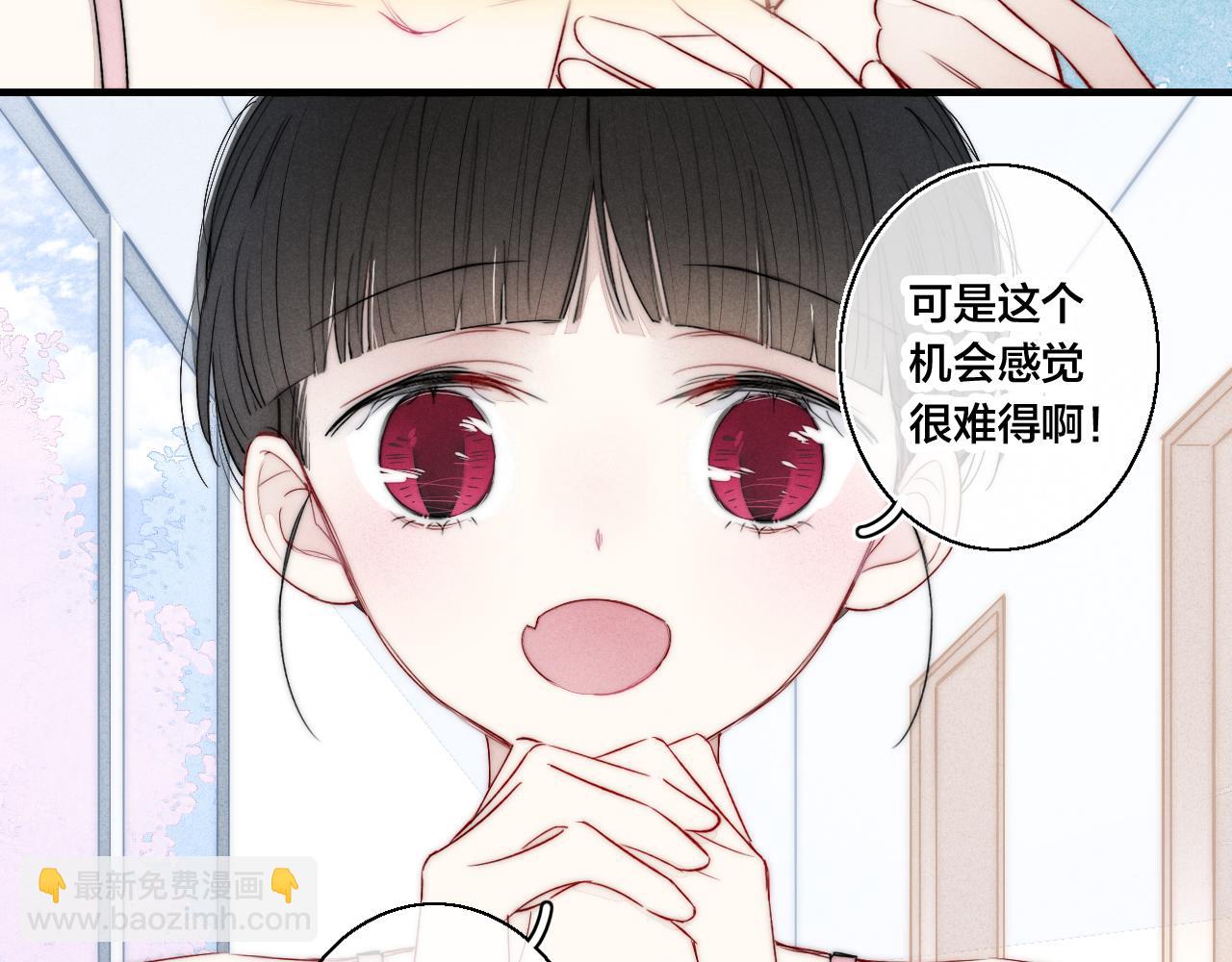 第49话 过往(1/2)-第54话