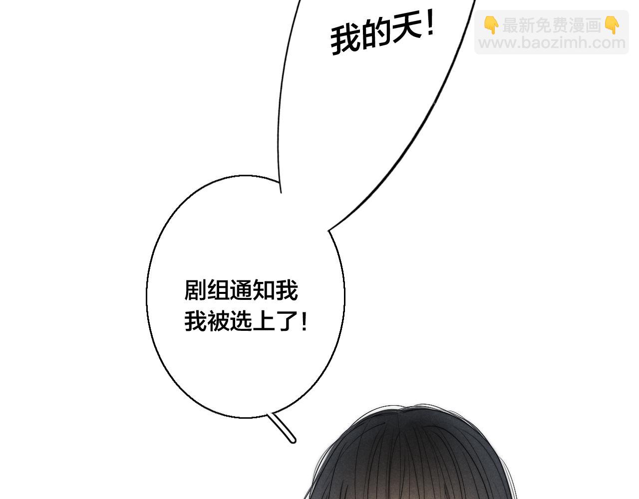 第49话 过往(1/2)-第54话
