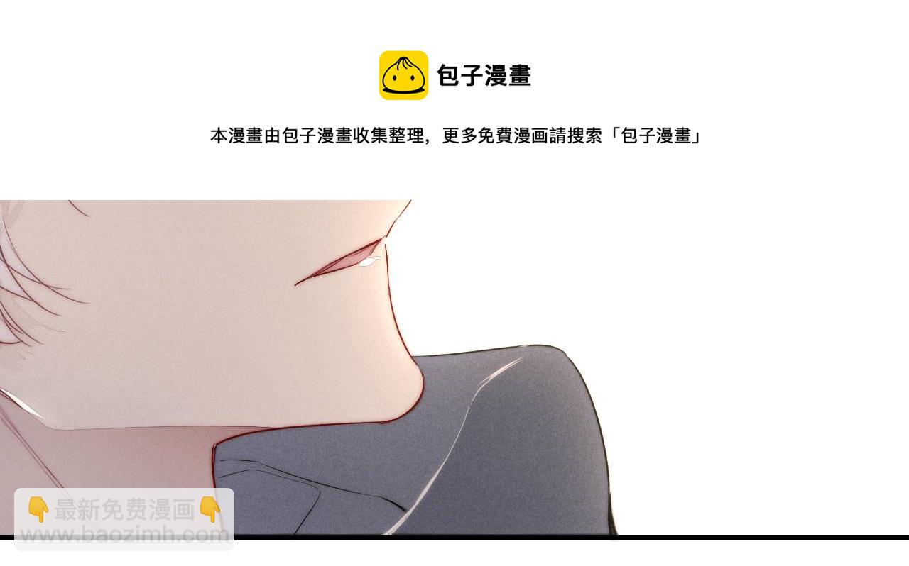 第51话 这不是我想要的(1/2)-第56话