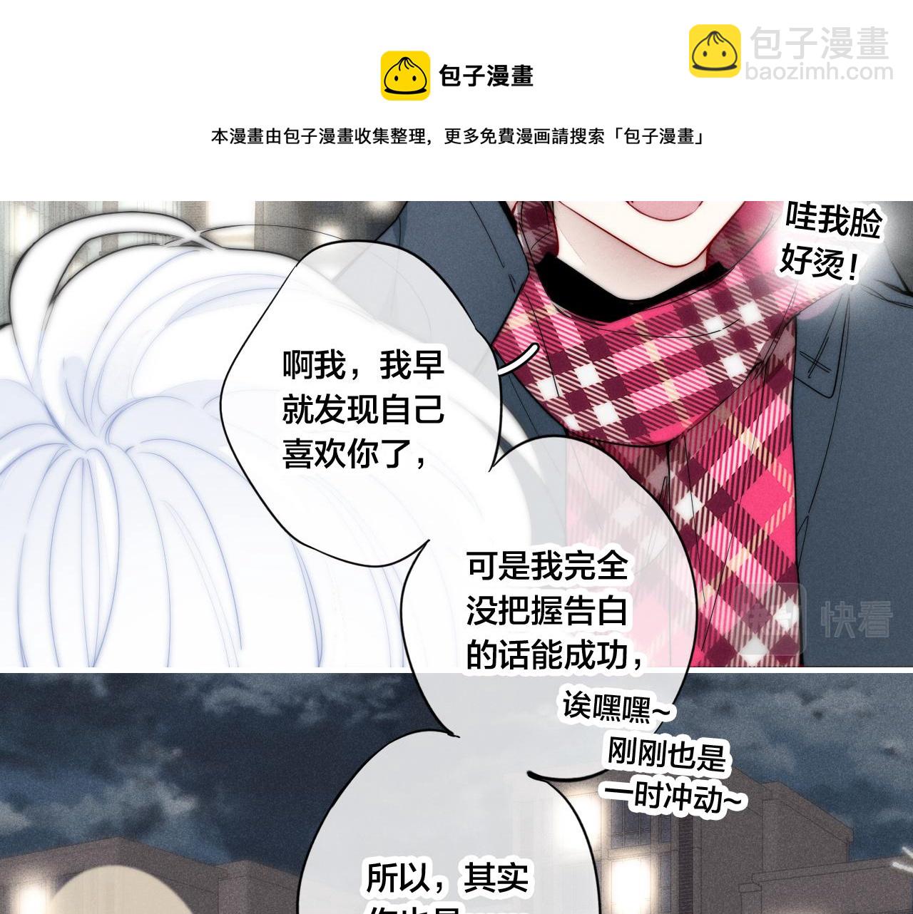 第51话 这不是我想要的(1/2)-第56话