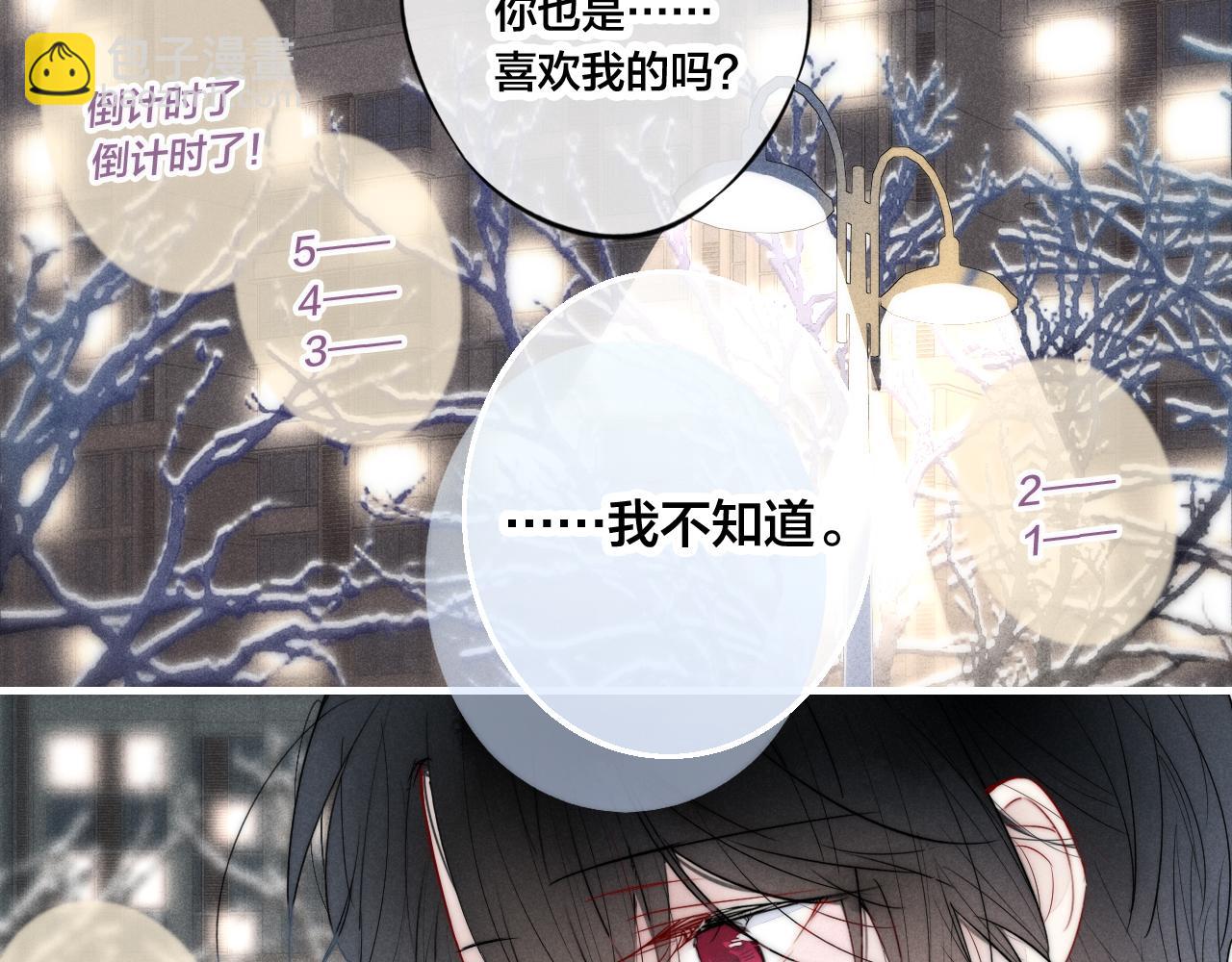 第51话 这不是我想要的(1/2)-第56话