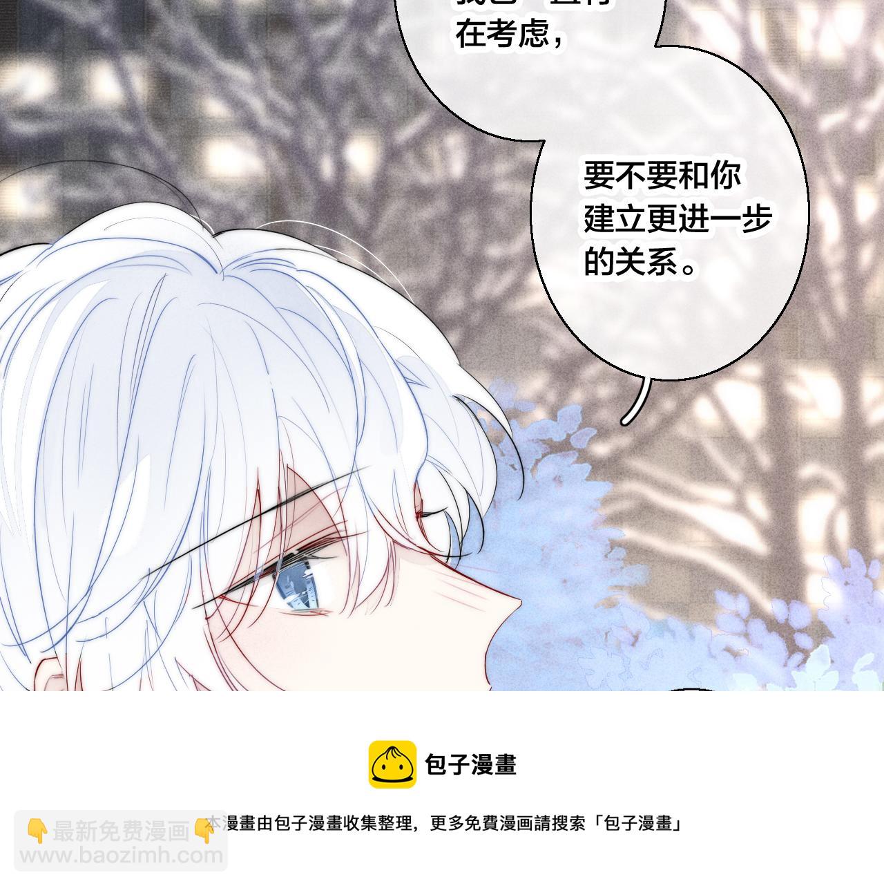 第51话 这不是我想要的(1/2)-第56话