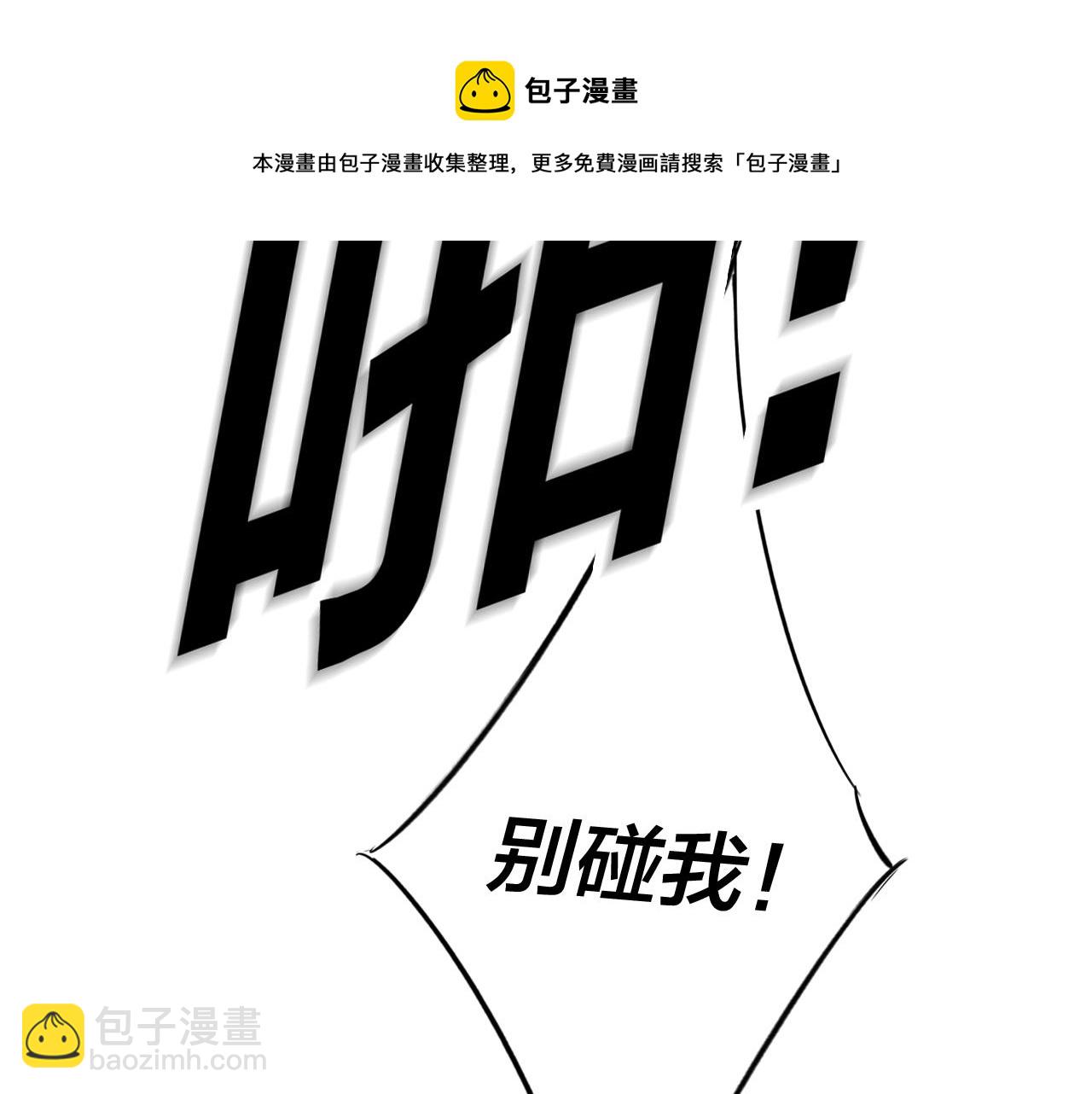 第51话 这不是我想要的(1/2)-第56话