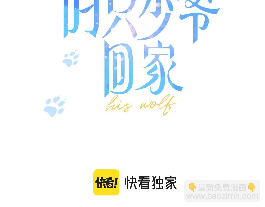 第51话 这不是我想要的(1/2)-第56话