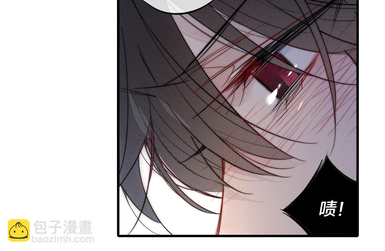 第51话 这不是我想要的(1/2)-第56话