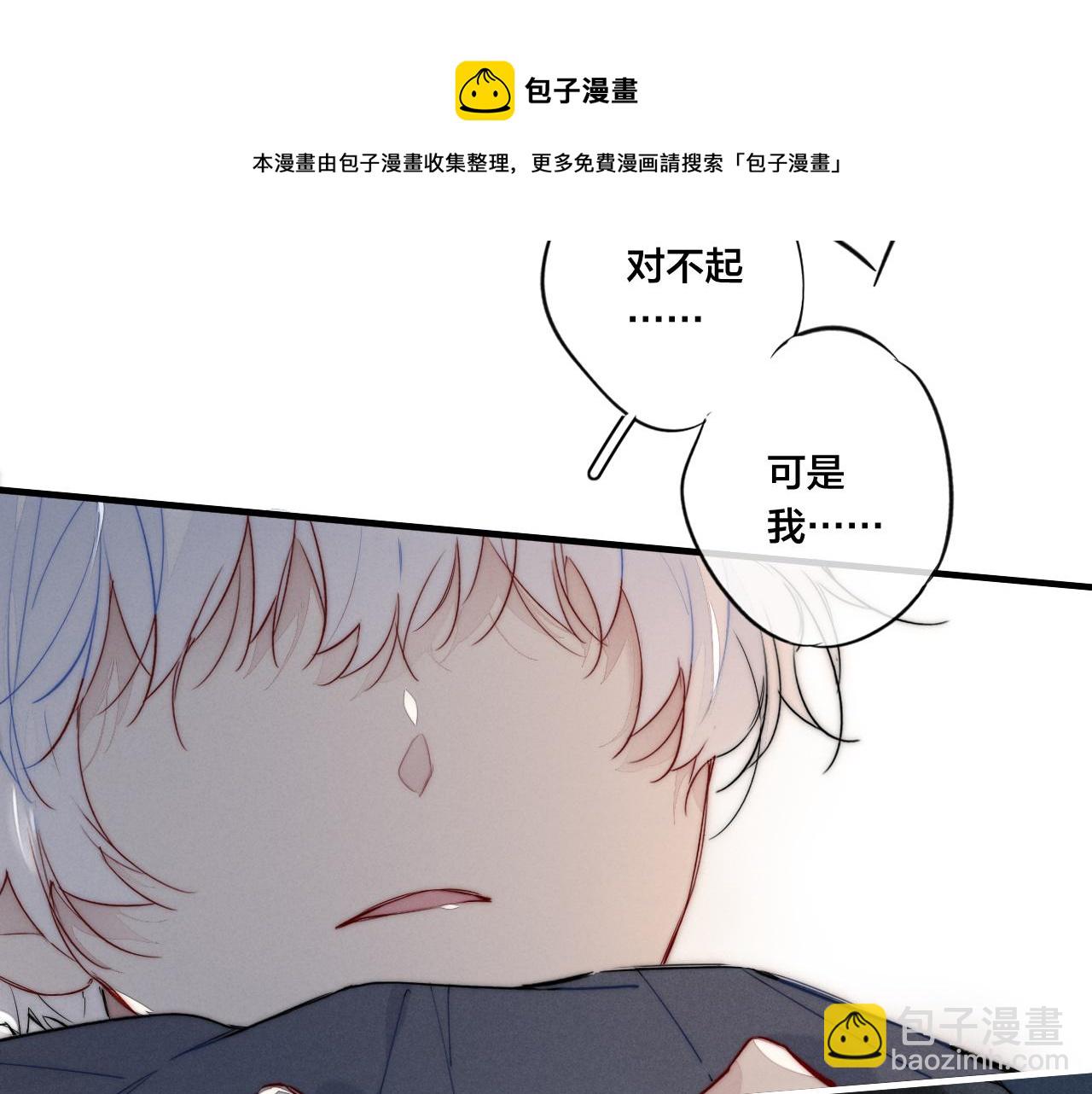 第51话 这不是我想要的(1/2)-第56话