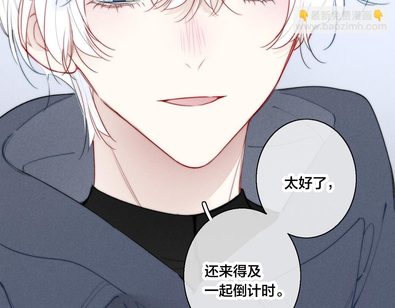 第51话 这不是我想要的(1/2)-第56话