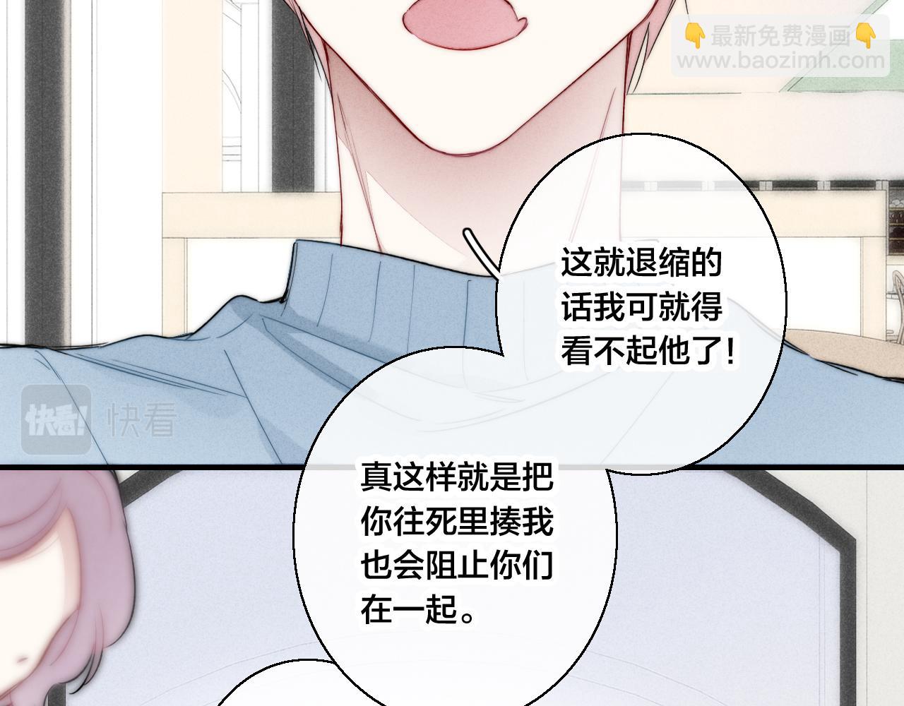 第52话 是否无动于衷？(1/2)-第58话