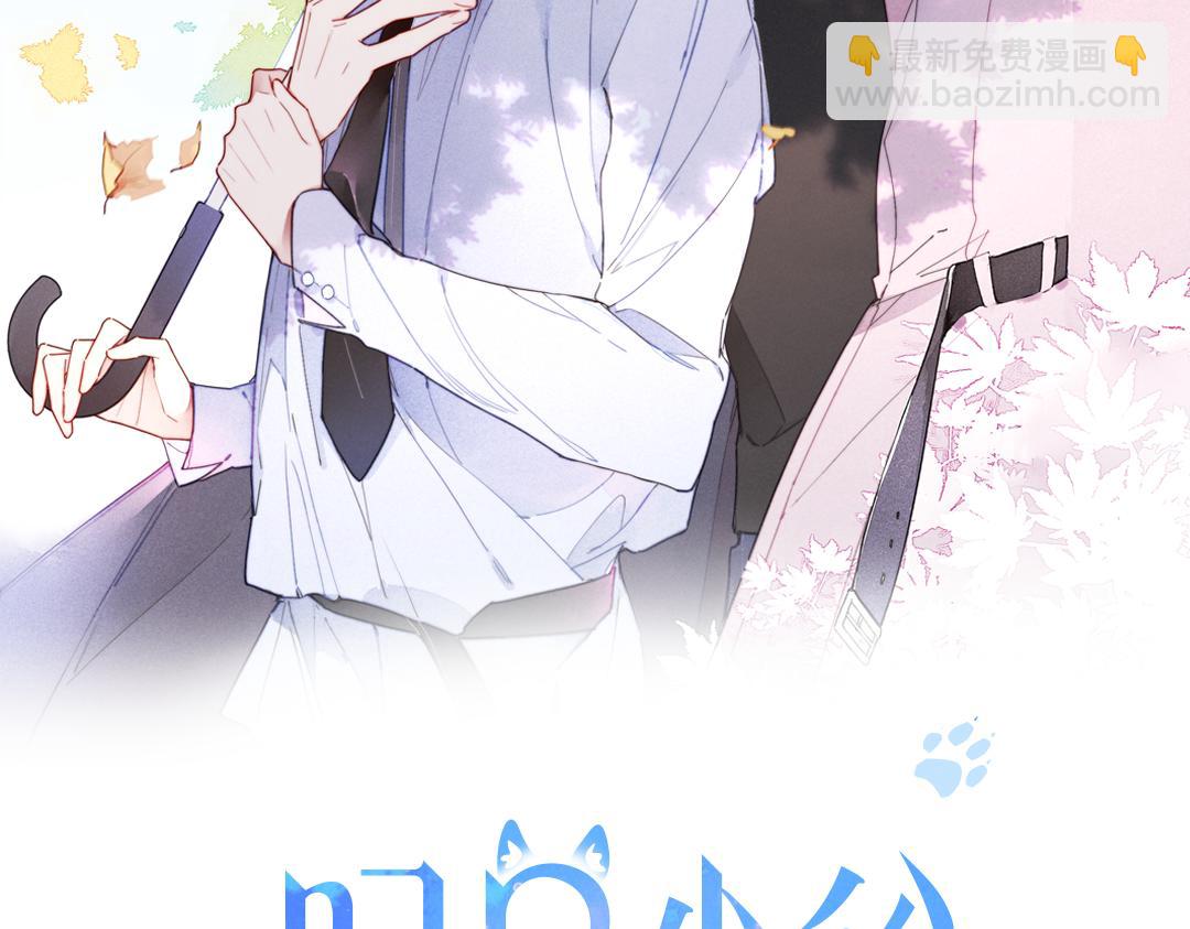 第52话 是否无动于衷？(1/2)-第58话