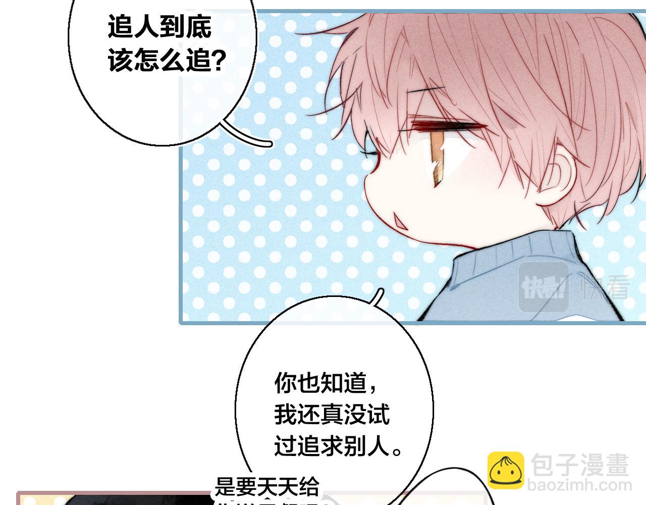 第52话 是否无动于衷？(1/2)-第58话