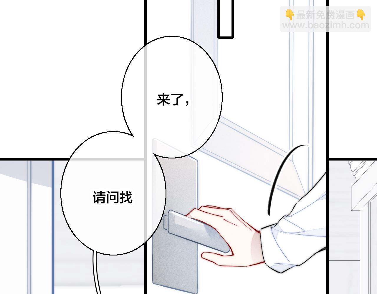 第52话 是否无动于衷？(1/2)-第58话