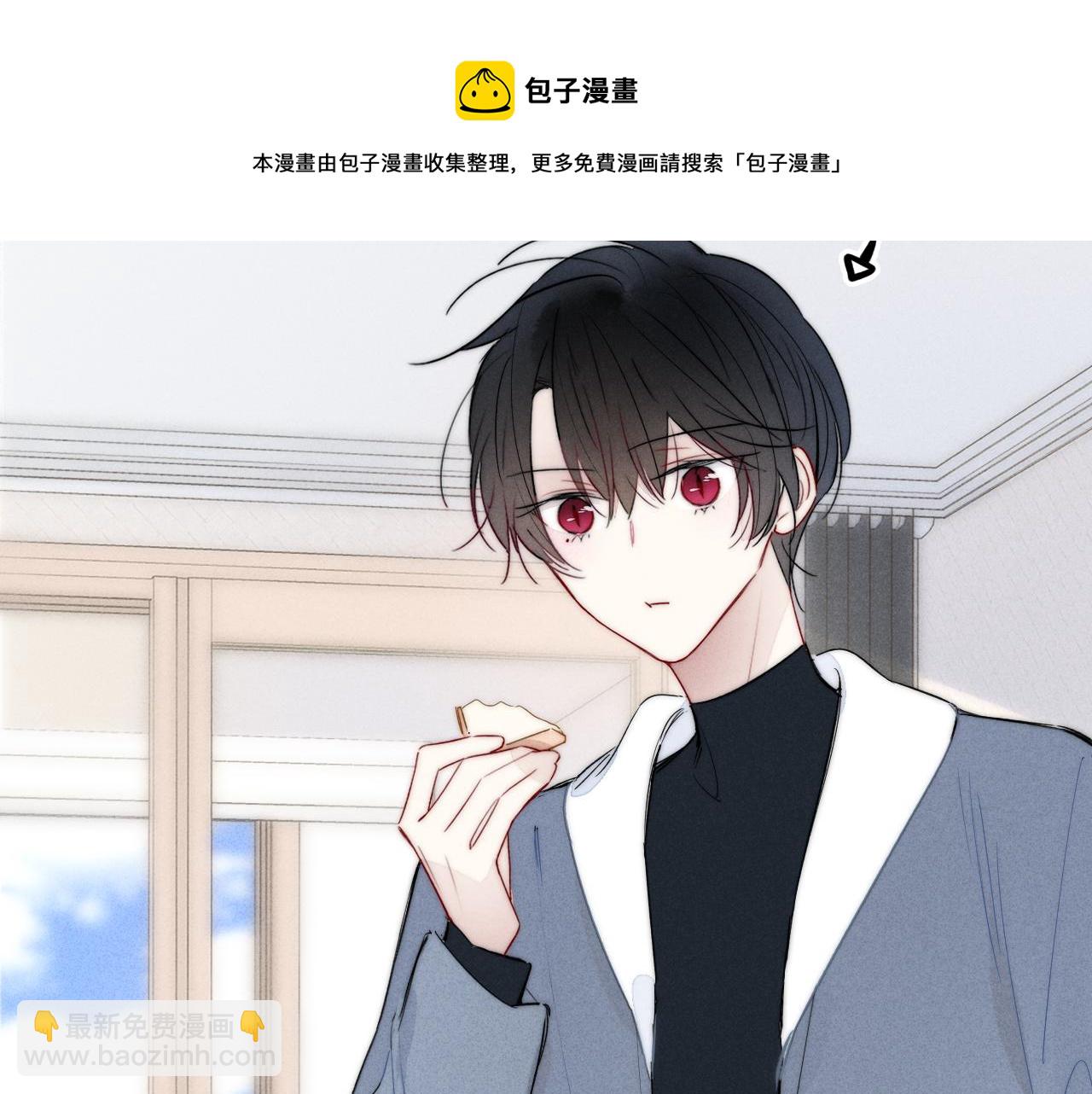 第52话 是否无动于衷？(1/2)-第58话