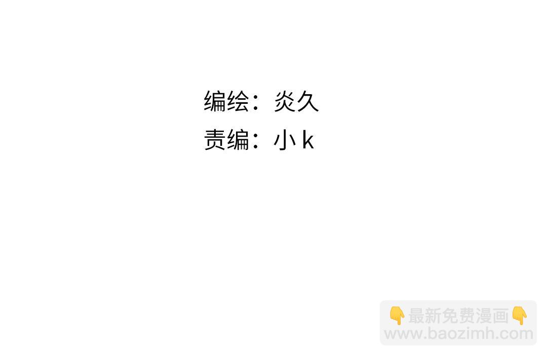第52话 是否无动于衷？(1/2)-第58话