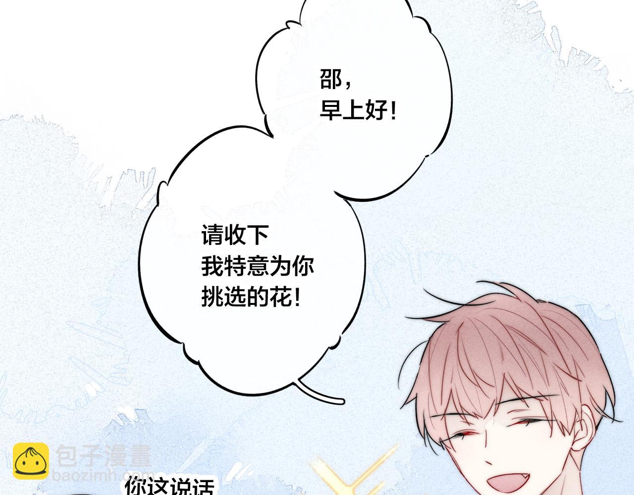 第52话 是否无动于衷？(1/2)-第58话